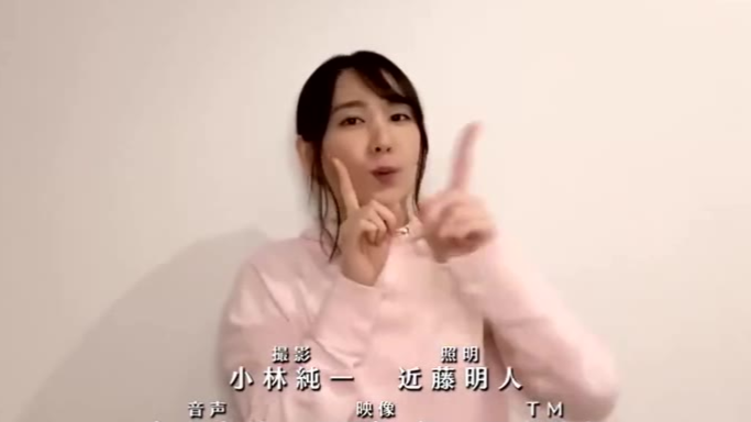 【新垣结衣】居家最新版《恋》
